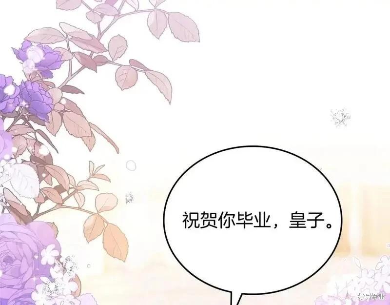 第130话108