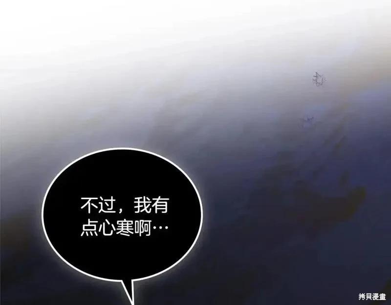 第130话112
