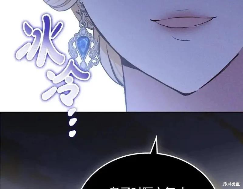 第130话114