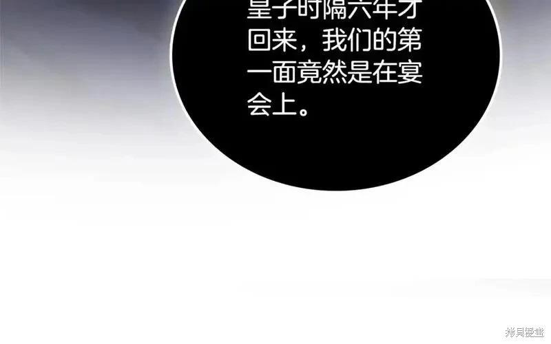第130话115