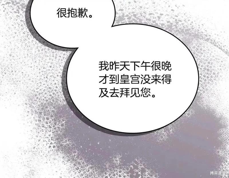 第130话120