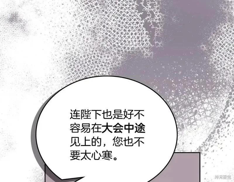 第130话121
