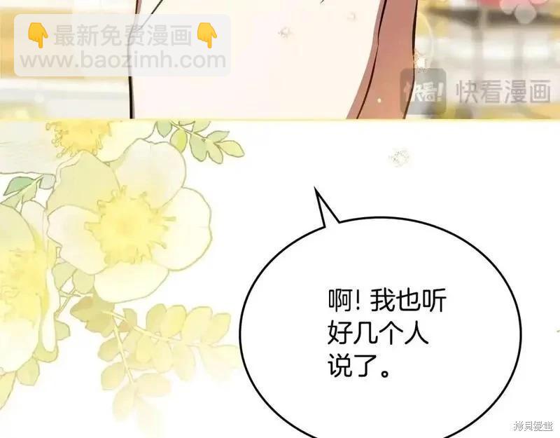 第130话127