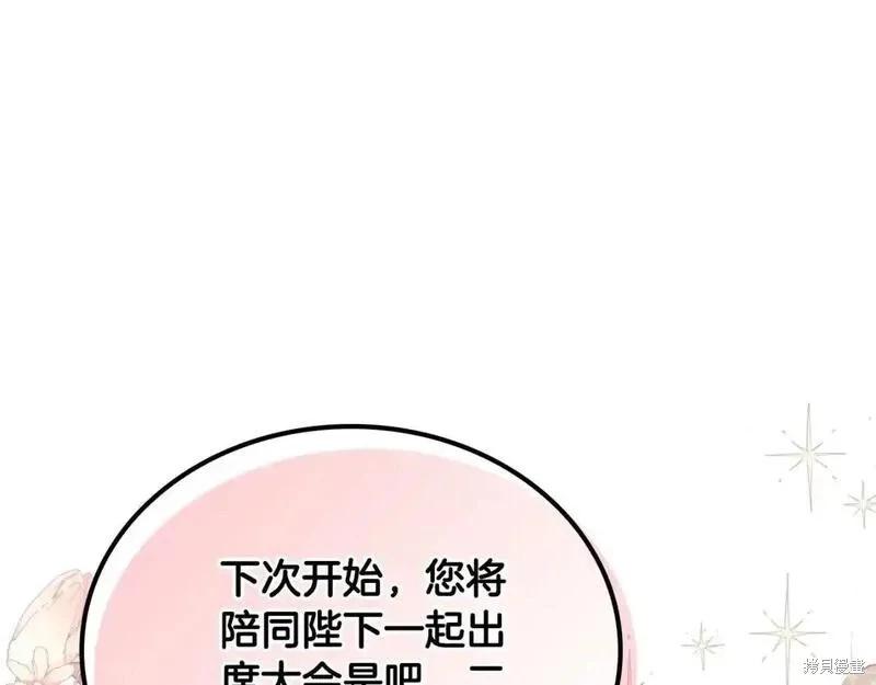 第130话129