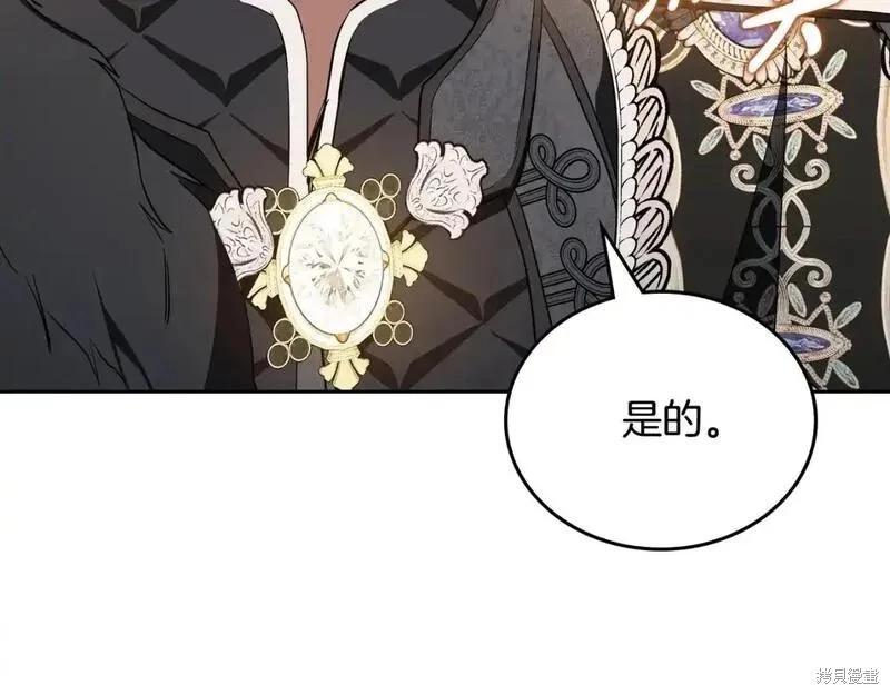 第130话140