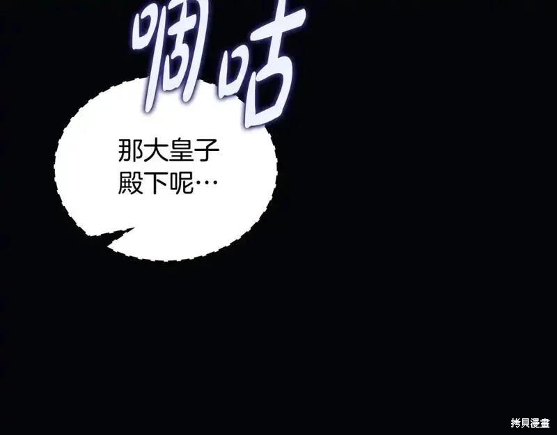第130话142