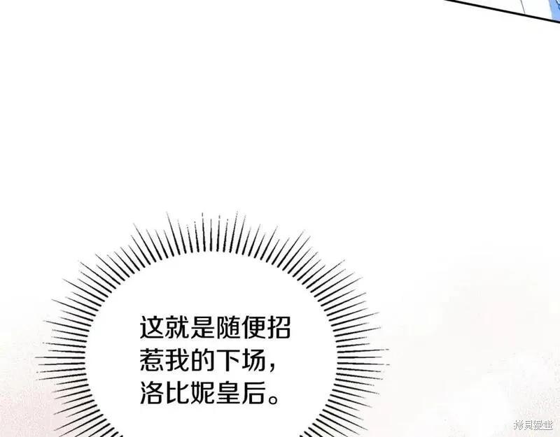 第130话147