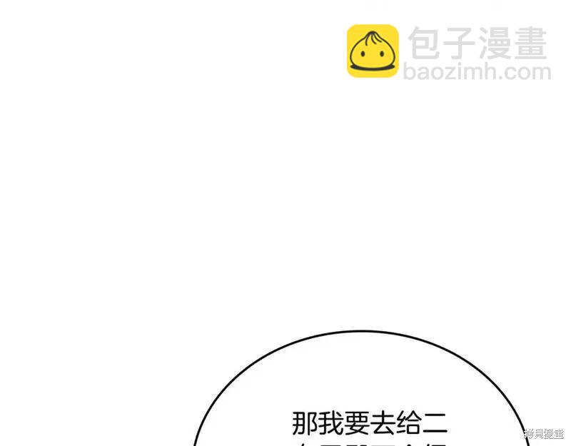 第130话150