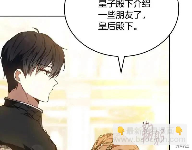第130话151