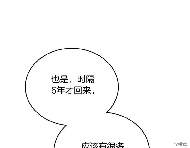 第130话158
