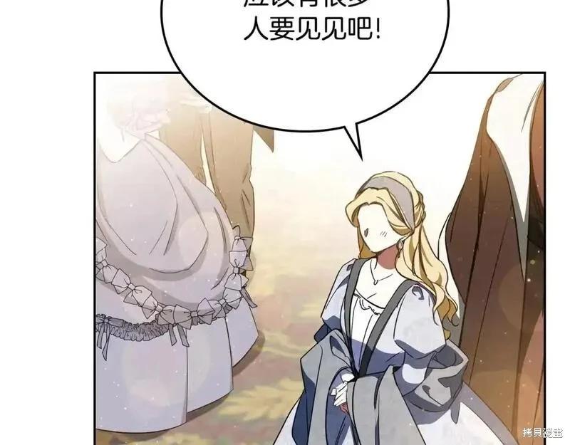 第130话159