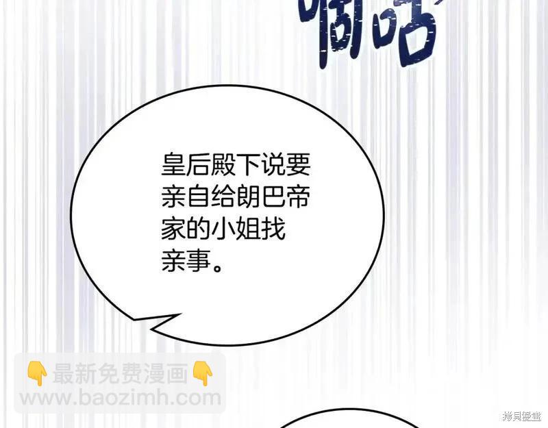 第130话16