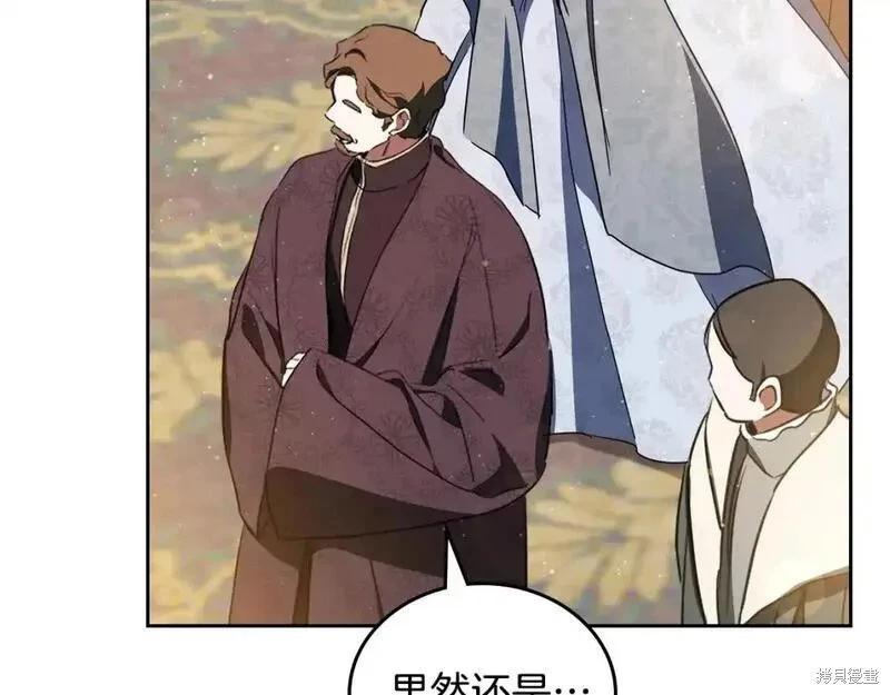 第130话160