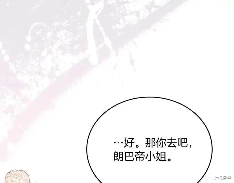 第130话166