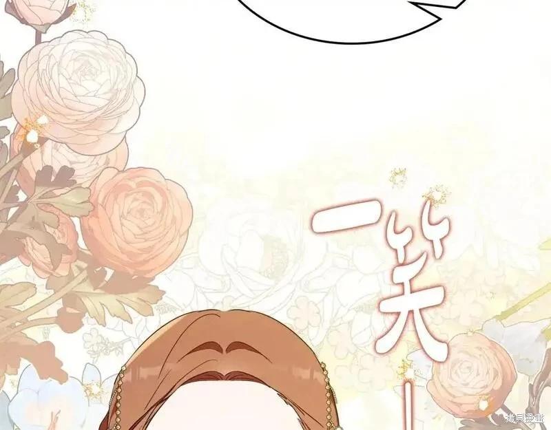 第130话167