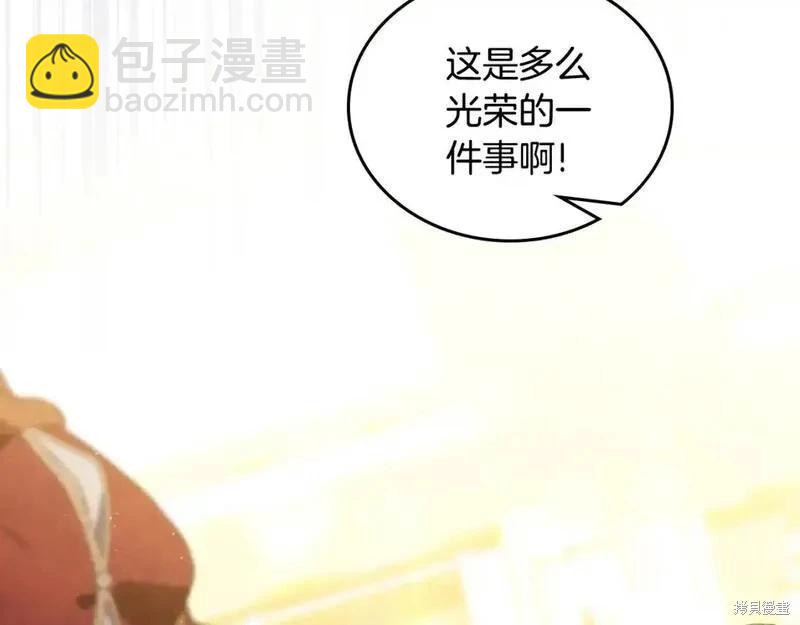 第130话17