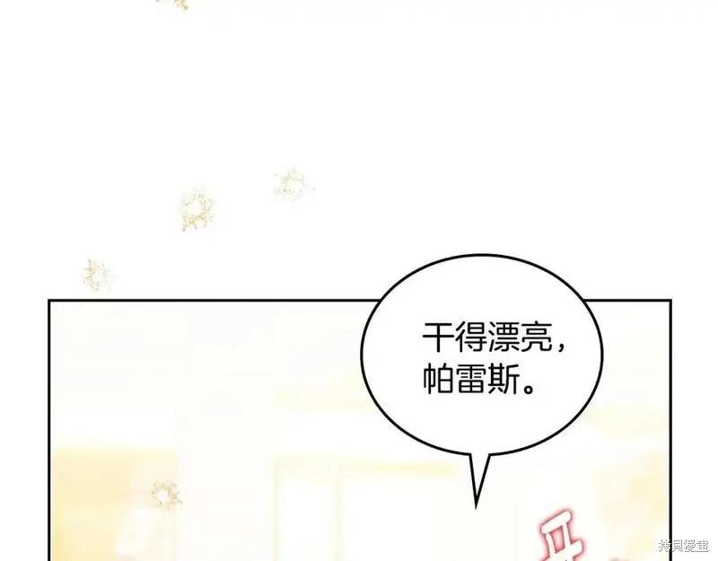 第130话176