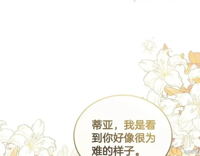 第130话179