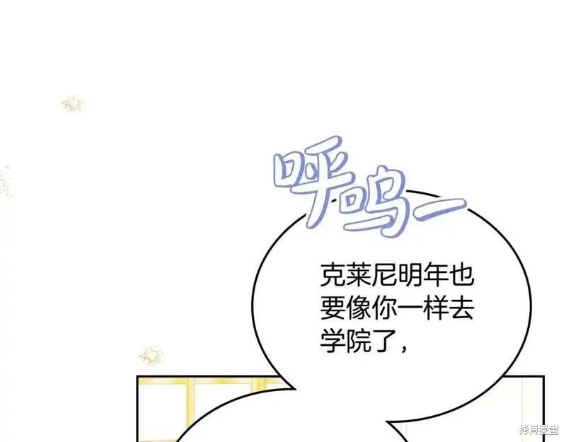 第130话184