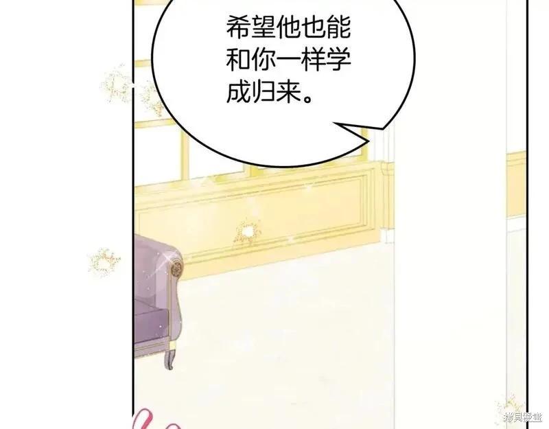 第130话185