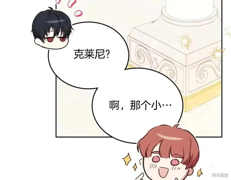 第130话186