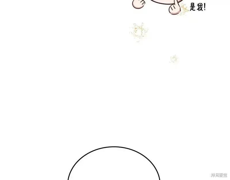 第130话187