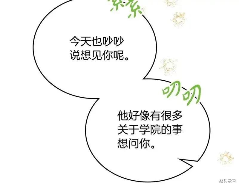 第130话191