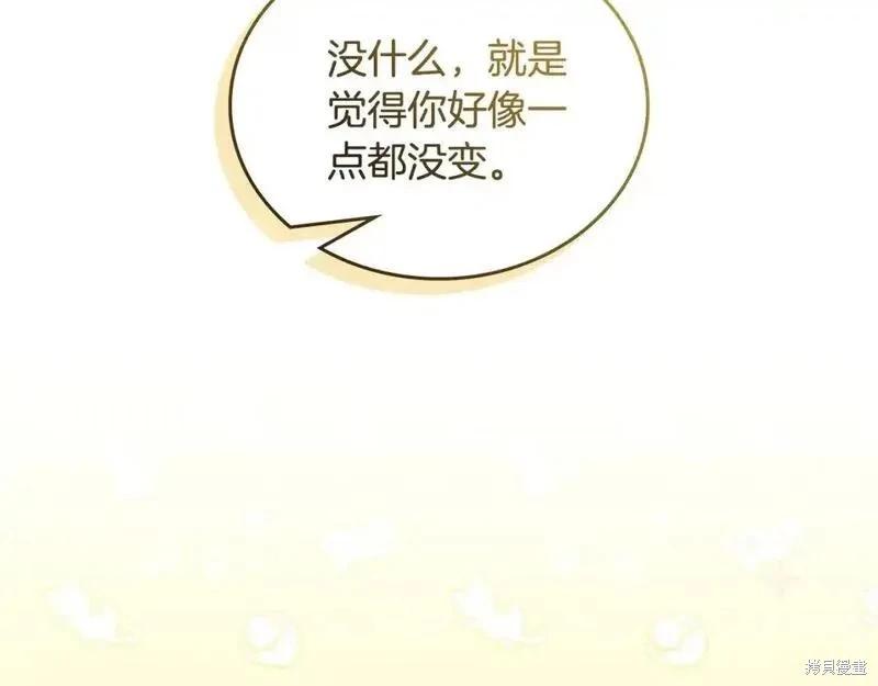 第130话198