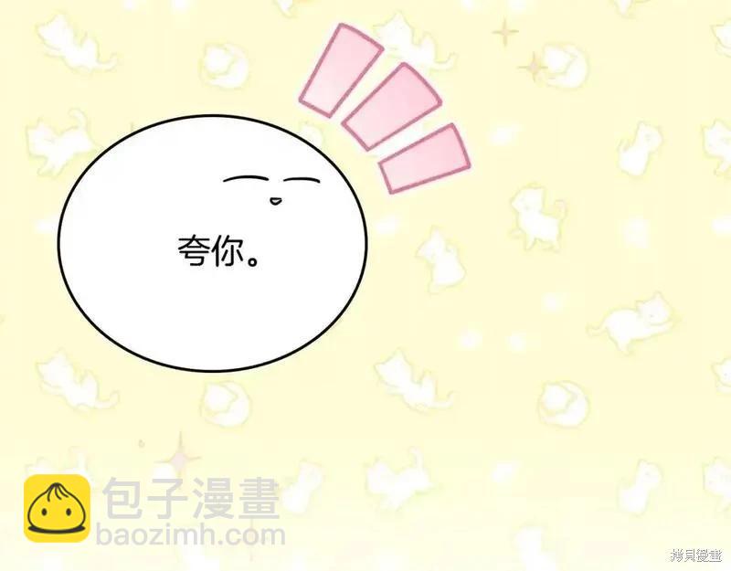 第130话200