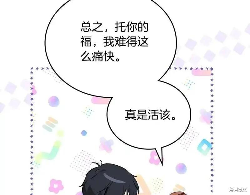 第130话202