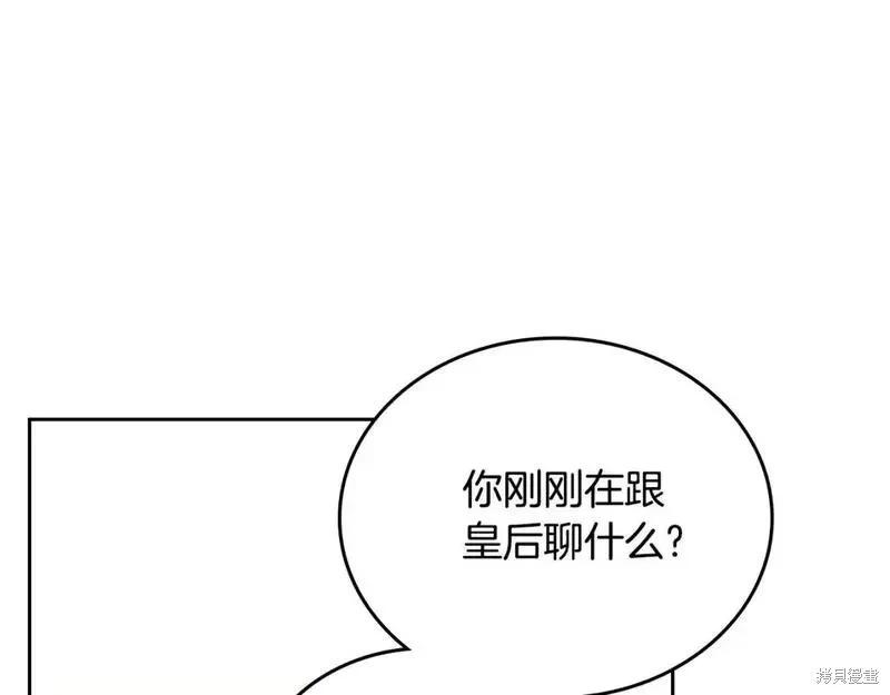 第130话204