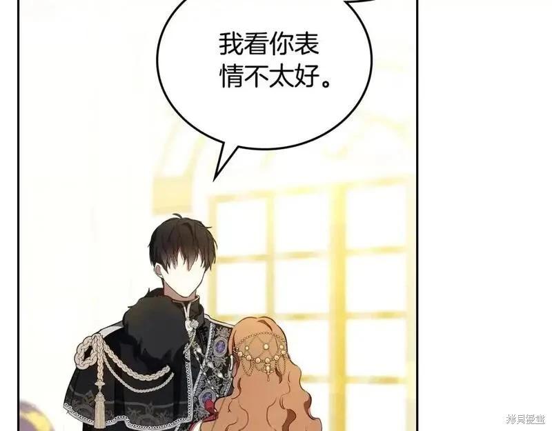 第130话205