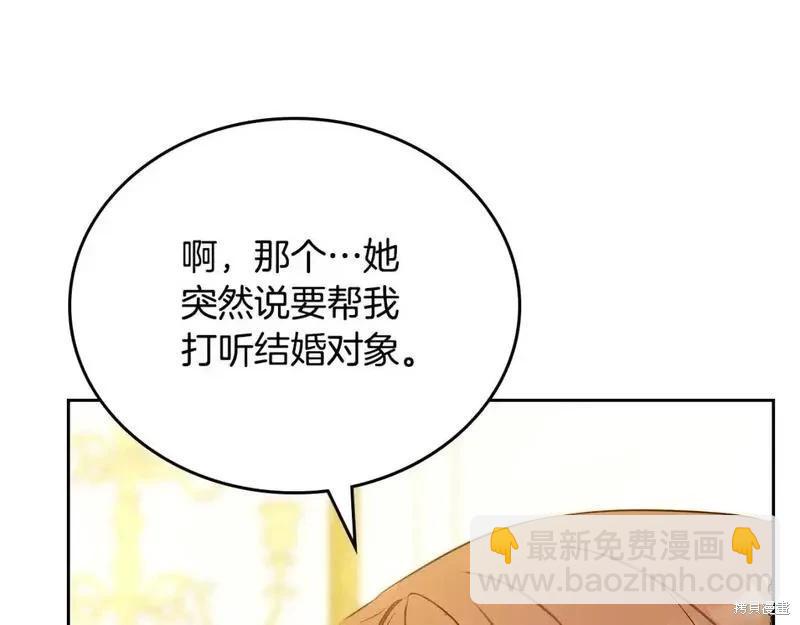 第130话207