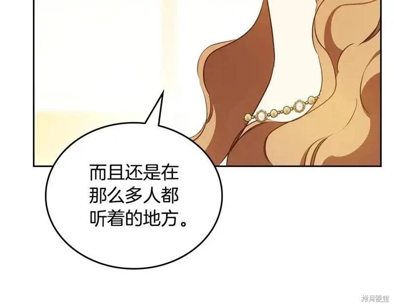 第130话209