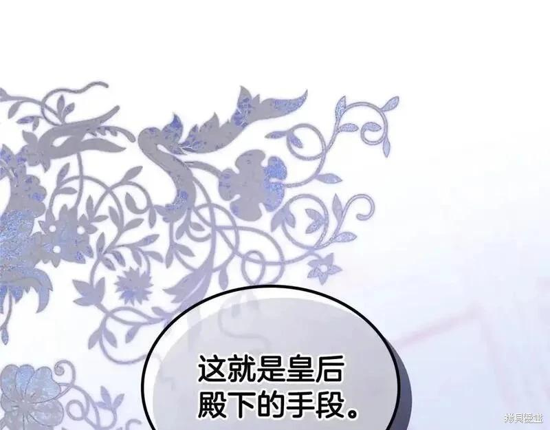 第130话217