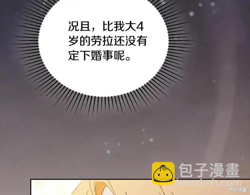 第130话22