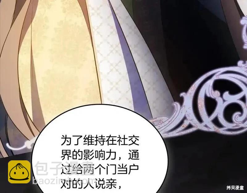 第130话220