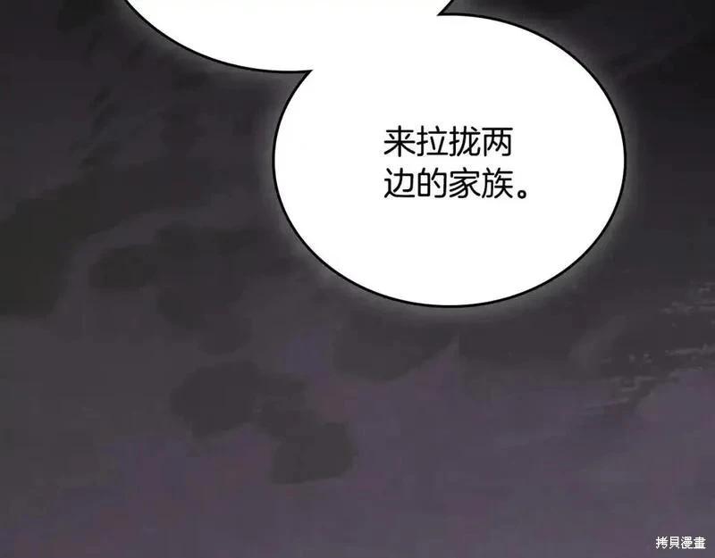 第130话221