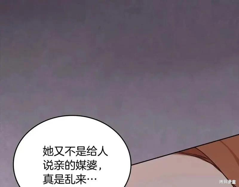 第130话222
