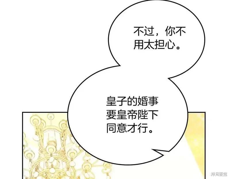 第130话225