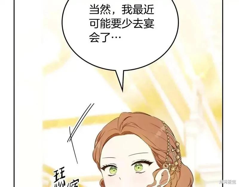 第130话229