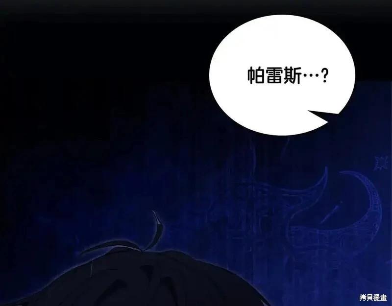 第130话232