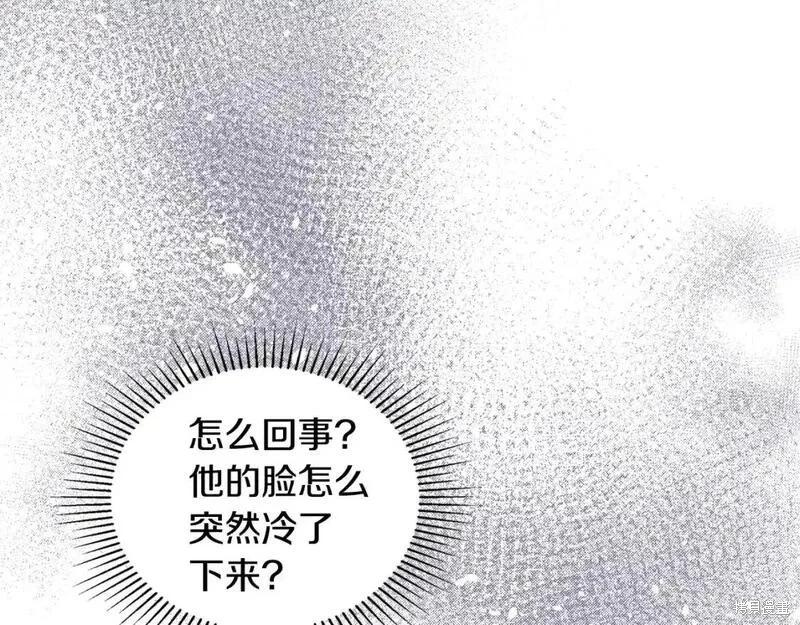 第130话236