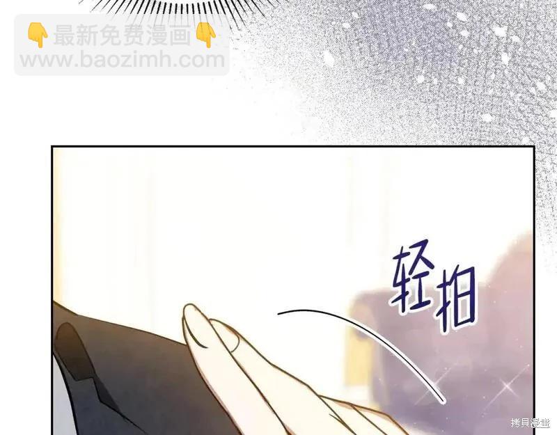 第130话237