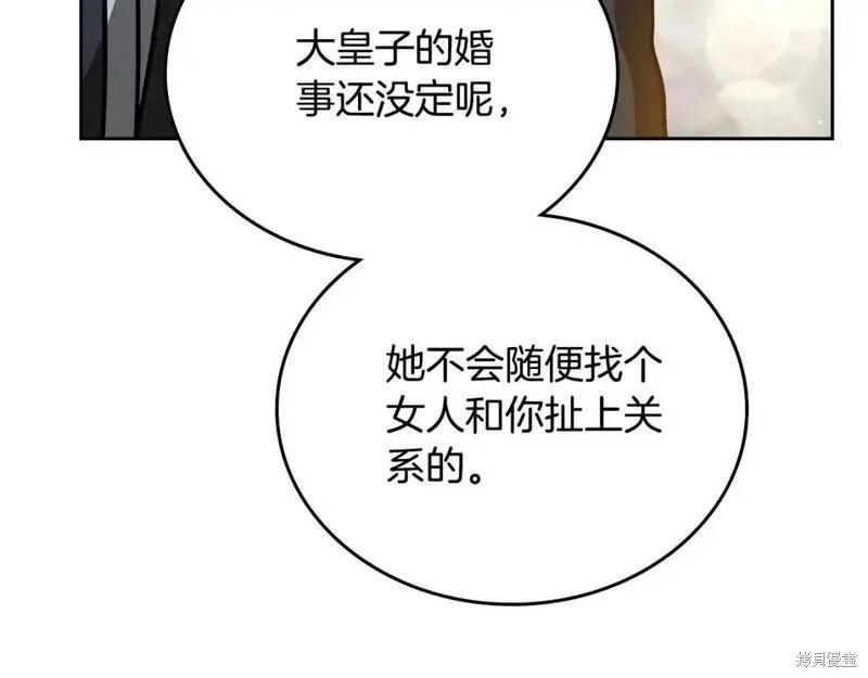 第130话239
