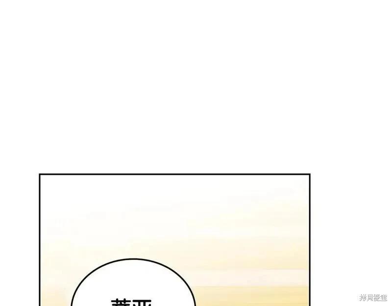 第130话240