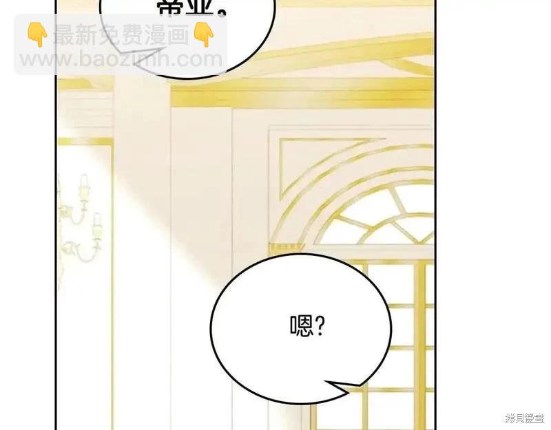 第130话241