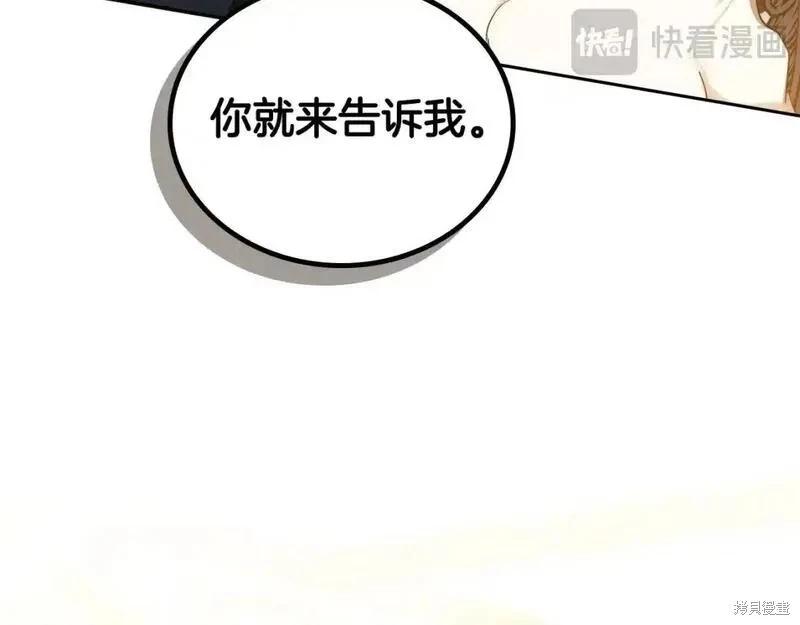 第130话247