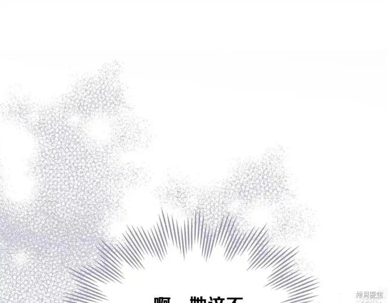 第130话25