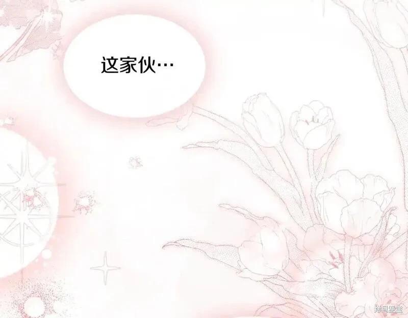 第130话252